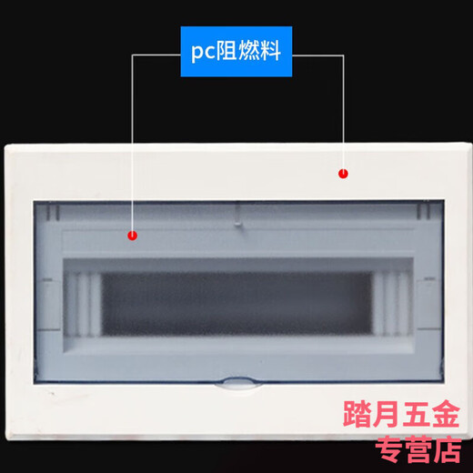 鑫泰工建配电箱 不锈钢明暗装回路配电箱商家用强电箱位开关箱电箱盒电控 8-10回路【明装】不锈钢