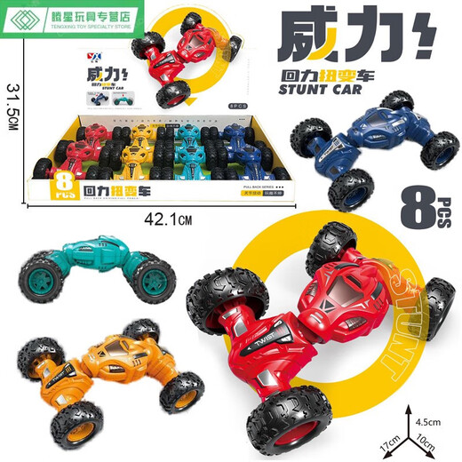 山头林村新款儿童收纳货柜工程变形大卡车玩具滑行轨道弹射汽车停车场 54470 盒装王者四通遥控车颜色