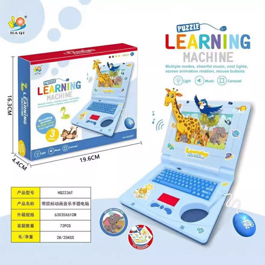 
Pinwuyou Foreign Trade English Simulation Laptop Learning Machine Retractable Mouse Audio and Light Children's Early Education Toy Gifts. Note that the matching packaging bag is not sent for a single shot.