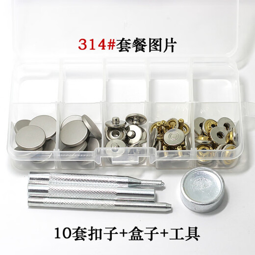 Il Jiagong 314 Flat Four Boucle cachée cachée Vêtements Snap Bouton Mother Bouton Bouton Bouton Nail Bouton Versatile Bouton Sand Mis [avec outils et boîte de rangement] 25 mm avec 844 [10 ensembles]