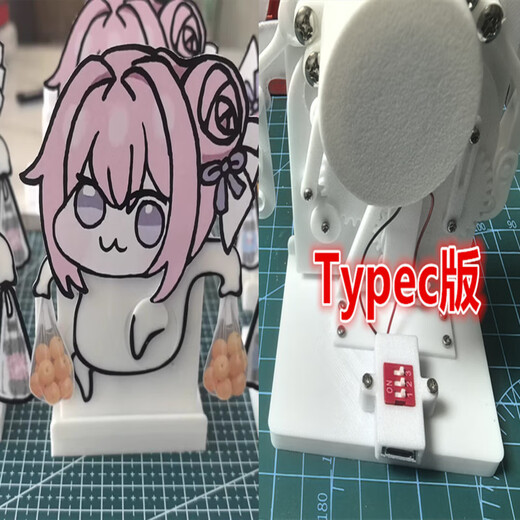 Bambie Doro Figure Emoji Emoji Bag Сумка Физическая электрическая орнамент ручная сумка Orunji Doroth Shaw Melonshu по умолчанию Doro (другие сообщения) № 5 батарея версия (самоуправление)