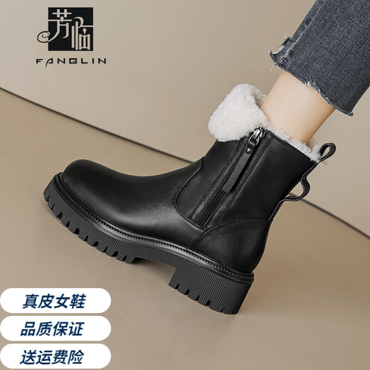 Fanglin Brand Boots de cuero de cuero para mujeres 2024 Invierno Nuevo capa superior Botas cortas de cobertura más de terciopelo Fur de cordero Martin Boots Off White 36