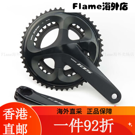 Shimano Shimano Highway Transmission Kit R7120 R7170 11/12 Speed Disc Breme 105 m 105 R700011 Speed Flywheel 12-25T