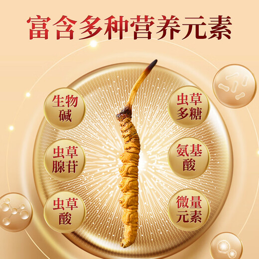 芝康纪冬虫夏草官方旗舰店正品特级虫草礼盒滋补营养品高端送礼送父母 2根/克 30g（尊享礼盒）