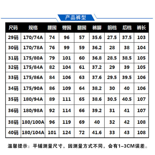 真维斯（JEANSWEST）牛仔裤男2025夏季薄款宽松直筒裤百搭男裤子休闲长裤蓝色31