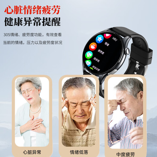 Huamidu blood pressure and blood sugar monitoring watch, blood lipid, uric acid, ECG, heart rate, blood oxygen, sleep, remote care, offline payment, NFC Bluetooth call, smart health watch