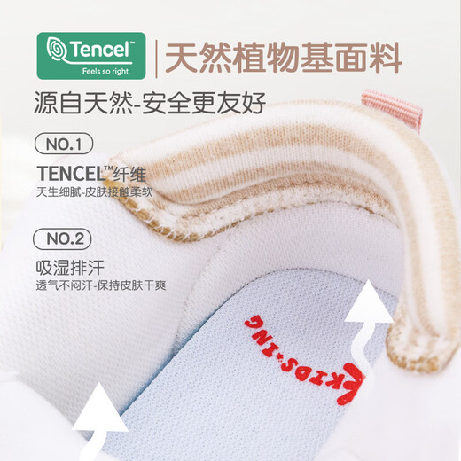 Kids.ing Kedi Star Toddler Shoes 2025 Autumn New 1-section Non-slip Soft Sole Shoes for Male and Female Babies and Infants Pink Rabbit 19 Suitable for Foot Length 11.6-12.0cm