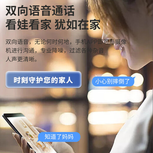 摄影机监控家用监控器摄像头看店智能看护一键呼叫双向语音对讲小米宠物检测报警录音录像监控器 【配送64G内存插卡版】录像回看+一键呼叫语音对讲