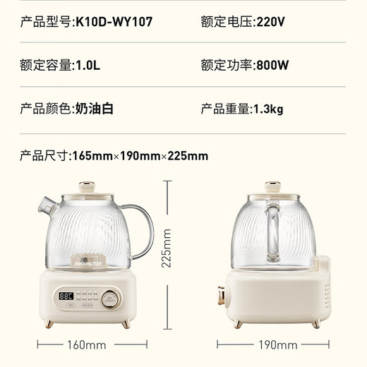 Joyoung Health Pot All Glass 1L Health Kettle Constant Temperature Kettle Tea Kettle Glass Kettle Mini Health Cup Office Flower Teapot Government Subsidy WY107 Boils water 50% faster 1L