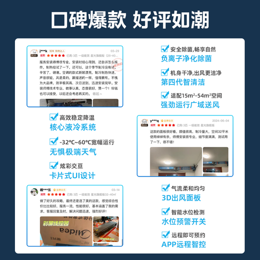 Midea air duct machine 3 HP first-class energy efficiency, national subsidy reduced by 20%, one-to-one starlight whole house smart connection, living room hidden full DC frequency conversion central air conditioner, 1.5 HP first-class energy efficiency Starlight Ultimate Edition 15-23