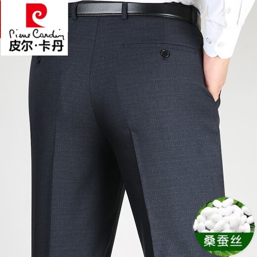 Pierre Cardin Herrenhosen Frühlings- und Sommer-Maulbeer-Seidenhosen Geschäfte gerade drapierende und ältere lose Taillenanzughose [9905 Elegantes Grau] Seide glatt 29 Größen [2 Fuß 2 Taille] 90-110jin [Jin gleich 0,5 kg]
