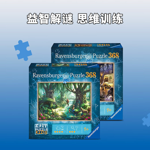睿思（Ravensburger）密室逃脱高难度减压悬疑儿童成人拼图 密室逃脱系列3：女巫的厨房-759
