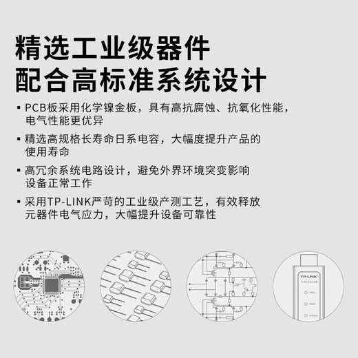 Pulian (TP-LINK) industrial-grade optical fiber transceiver 20 kilometers enterprise office 100M single-mode single-fiber optical-to-electrical converter monitoring network cable splitter 100M 1 optical 1 electrical pair MC111A/B industrial grade