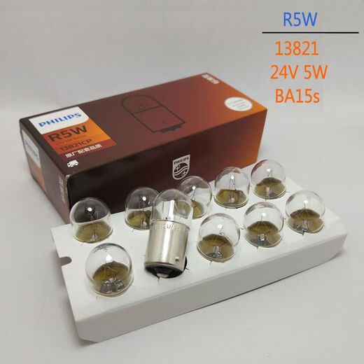 
Osram Philips R5W 12821 13821 PHILIPS 12V 24V 5W Single-wire flat foot light bulb R5W 12821 12V Single-wire