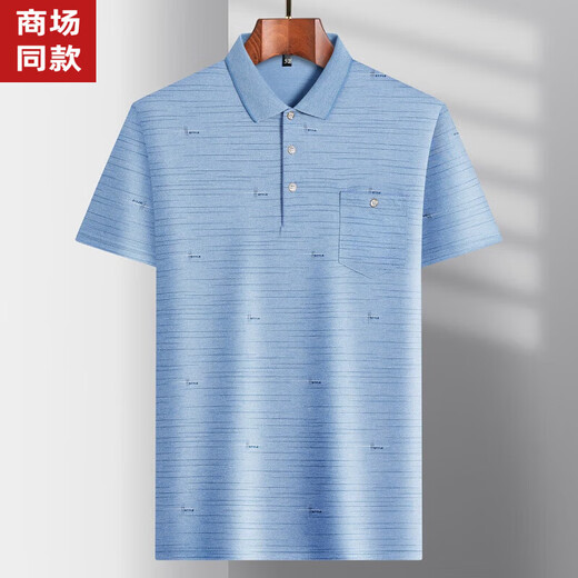 七匹狼父亲节礼物捡漏爸爸装夏季翻领冰丝短袖t恤中老年男士薄款 冰丝-9855灰色真口袋 M 48/165