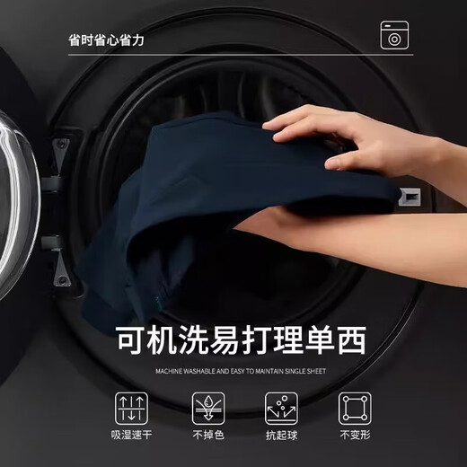 九牧王（JOEONE）春夏季薄款西服外套弹力透气休闲西装抗皱免烫商务高端上衣 2511藏青 M 170/100-120斤
