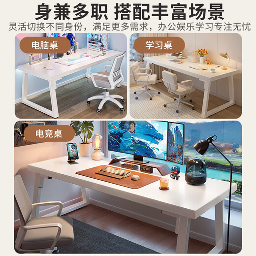 Saishan computer desk workbench double desk study table student home bedroom simple white office writing long table 30MM table welfare model single table cream white 100