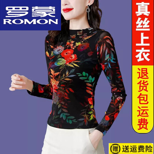 ROMON light luxury silk new style mother base shirt elastic soft gauze half-high neck long-sleeved T-shirt women's top autumn and summer thin shirt cyan regular 9856 L 100-110