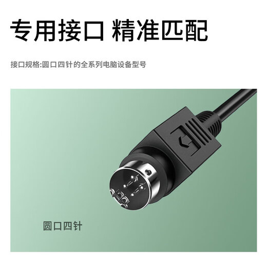 KOSWEI适用群晖 DS918+ NAS电源适配器充电器线 DS723+