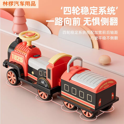 小火车可坐人遥控儿童电动车男女小孩玩具四轮汽车双座宝宝电瓶车 复古中国红单电单驱+车头+车厢 送安全帽沙滩产海洋球安装工具