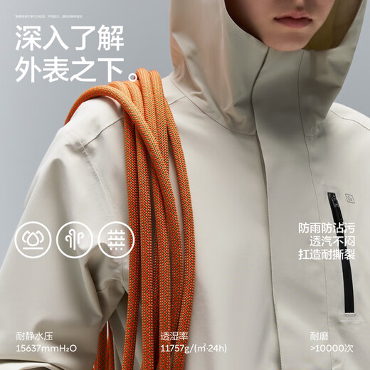 Jiao Nei Oxygen 303 Proof Women's Single Shell Jacket Windproof Outdoor Commuting Short Jacket 25 Autumn and Winter New Coat