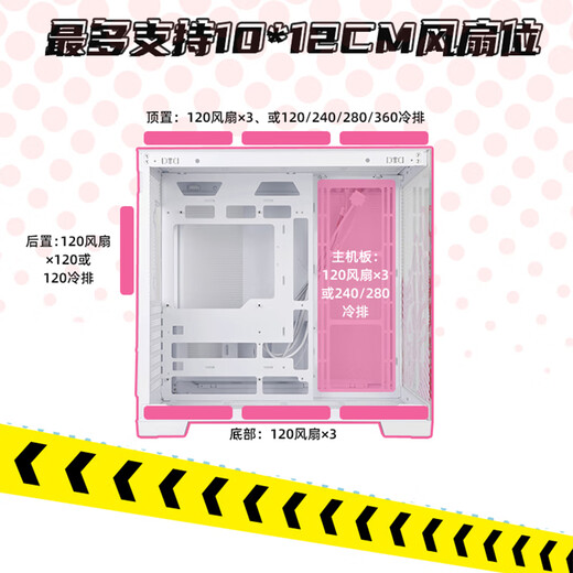 Colorful iGame family bucket host Core i5 14600KF/RTX5070Ti desktop RTX5060Ti game AI design rendering computer DIY assembly complete machine with one 14600K+core display+DDR5+water cooling