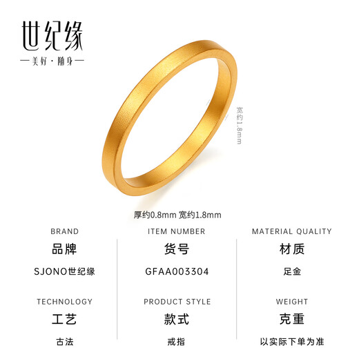 Century Yuan gold ancient method direct face ring birthday gift ring mouth 15 gold weight about 1.54g