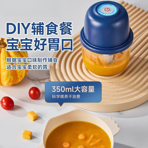 UOSO German quality electric garlic pounder garlic mashed artifact garlic stirrer garlic crusher garlic beater six-leaf knife 6-leaf knife head 350ML glass bowl-yellow/blue color random