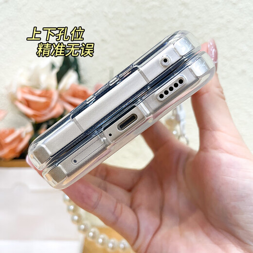 纯彩（purecolor）适用三星zflip7手机壳Galaxy Z Flip7折叠屏保护套全包超薄防摔透明软壳侧挂-蝴蝶结+珍珠手提