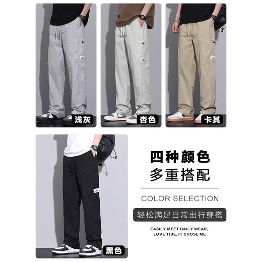 JEEPSPIRIT高端冰丝工装裤男新款宽松阔腿男裤2025夏季薄款直筒运动休闲裤男 K2002卡其色 XL