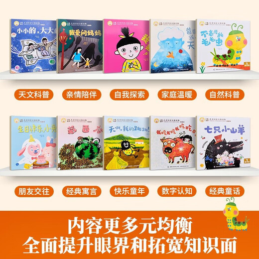 [VERSIÓN GENUINE OFICIAL-Distribución directa de Jingcang] Xiaoyang Shangshan Occ Store insignia Xiaoyang Shangshan Xiaoyang Shangshan Nivel 1-6 Conjunto completo Xiaoyang Shangshan Calificación Nivel de lectura 123456 Conjunto completo de Libros de imágenes para niños Libros para niños de 3-6 años de edad de Kingarte de niños de edad 0-3 años Baby Bedtim