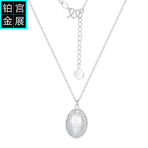 Gongzhan pt950 platinum pigeon egg pendant, sparkling broken gold platinum necklace, women's fashionable birthday gift for wife, sparkling pigeon egg pendant platinum necklace, about 7.8 grams