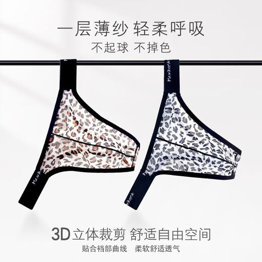 Banfishi men's thong triangle low-waist underwear lace sexy ultra-low breathable half-pack stretch leopard print briefs personality orange + beige M 100-120Jin Jin equals 0.5 kg