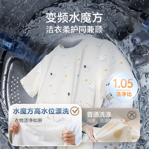 LittleSwan 3kg wall-mounted fully automatic mini underwear washing machine Water Cube nano silver ion sterilization, mite anti-allergy, six-dimensional anti-loosening, first-level energy efficiency, single-wash model TG30M60, steam sterilization