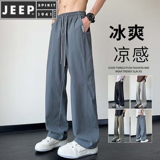 Jeep Spirit Ice Silk Pantalon de l'été masculin mince belle tendance américaine lâche et polyvalent pantalon décontracté à patte droite pour garçons 6636 # Green militaire M
