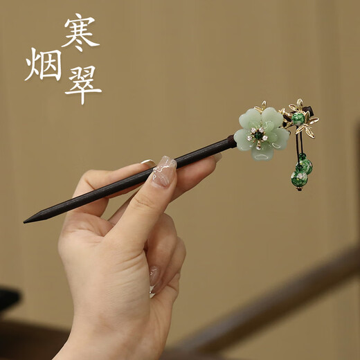 Nianfu ancient style hairpin cheongsam hairpin step shake new Chinese style Chinese style hairpin hairpin Mid-Autumn Festival gift for girls Hanyancui gift box