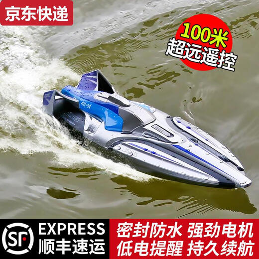 QILICAI 4RC SIDI REMOCE COMMOST BOAT SPEET HAUTEUR SPEET SPEAUX SEMPROFICATE
