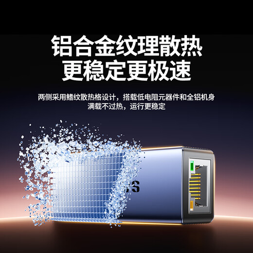 山泽USB3.0转网口千兆有线网卡转RJ45网线转接头接口转换器适用苹果Mac华为小米笔记本电脑外置扩展坞
