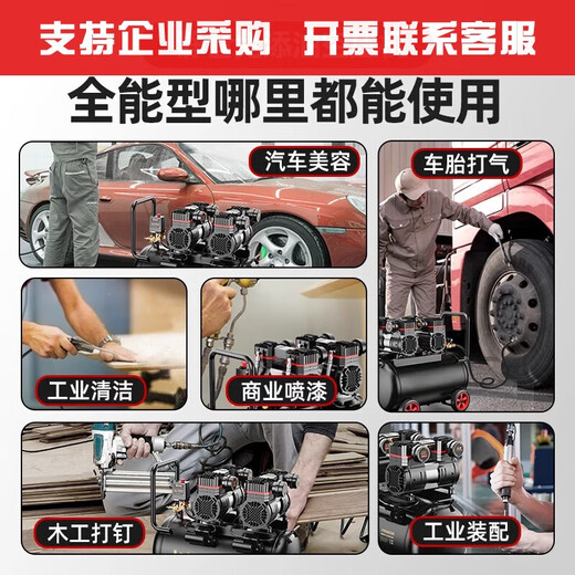 XMSJ空压机充气泵小型220v便携式工业级木工静音高压打气泵空气压缩机 3890W-70L液晶屏数显双电机 3180W+3890W+3990W+4290W
