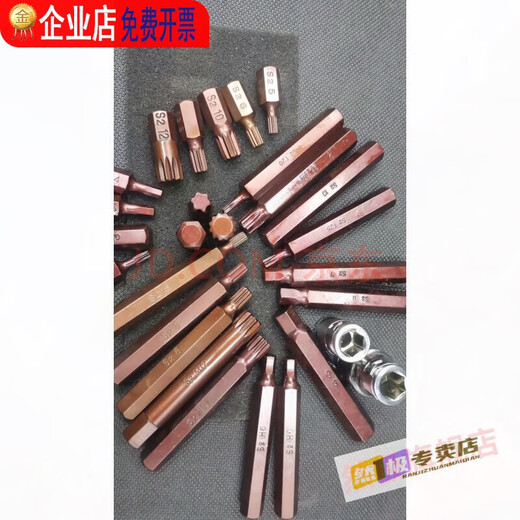 梅花内六角花键星型T2025304050M12108六棱H批头旋具头10mm柄单只 军绿色 T15件组合