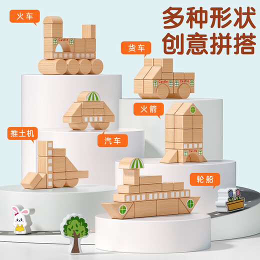 Kinder-Sternbausteine ​​aus Holz, 0–3–6 Jahre alt, können Kinderspielzeug aus Massivholz kauen, große Partikel, frühe Bildung, Puzzle-Montage, einjähriges Baby, Geschenk, 100 Massivholz-Bausteine, Aufbewahrungseimer