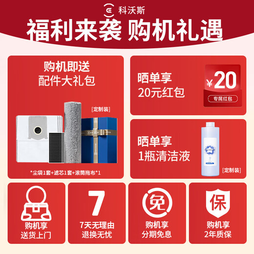 科沃斯X9扫地机器人扫拖一体滚筒活洗自动清洗全自动洗地机恒压滚筒活洗洗地机智能家用自动上下水 X9 PRO上下水版