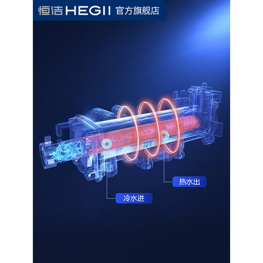 Hengjie (Hegii) [Предпочтительная модель] [Предварительная продажа 30 дней] Hegii Hengjie Smart Toigal Toigal HCE829A01 (Q1) занял 305 мм