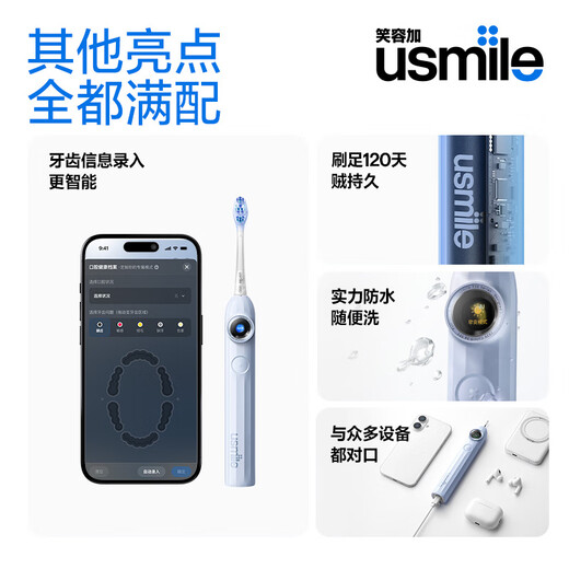 Usmile Smile Plus Electric Toothbrush Y30 Intelligent AI Algorithm Voice Bone Conduction Large Swing Cushioning No Teething Birthday Gift for Adult Male and Female Couples Y30 Light Ocean Blue - 2 brush heads in total