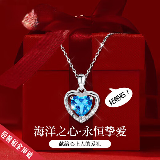 Ji Sifan Light Luxury Heart of the Ocean Platinum Necklace Women's Fashion Jewelry Birthday Gift for Wife Chinese Valentine's Day Gift of the Heart of the Ocean Platinum Necklace