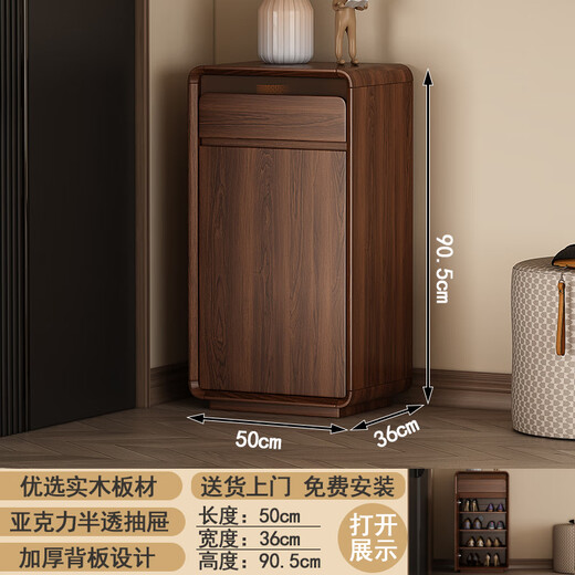 Zhixin Muwang solid wood shoe cabinet home door locker entry cabinet storage cabinet integrated wall living room entrance cabinet corridor outside walnut color 50*36*90.5cm
