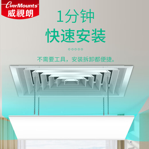 Weishilang ceiling-mounted central air conditioner windshield ceiling fan guide fan restaurant/hospital/school/office air conditioner outlet cover square recessed ceiling fan wind guide V9-45cm canvas model suitable for ceiling fan/duct fan
