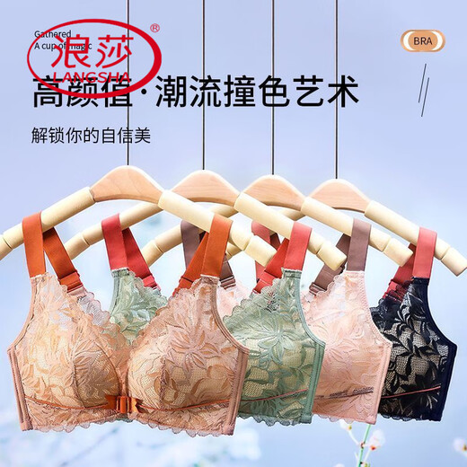 浪莎（LangSha）厚薄可选的大码前扣文胸聚拢收副乳防下垂无钢圈美背性感内衣套装 绿色【套装】 70A 32B厚杯【中小胸】