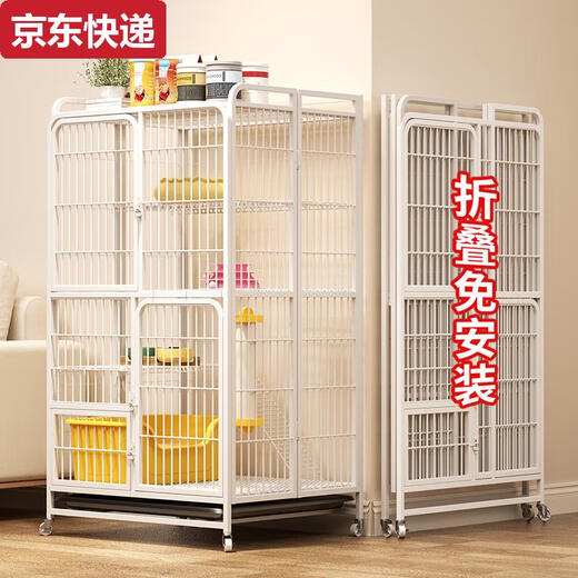 
Sweet Miao Miao Cat Cage Household Indoor Extra Large Free Space With Toilet Integrated Cat Litter Ball Cat Villa Folding Cat House Folding Four Floors 78*52*13799 Buyer With Supporting Cat Litter Ball Minimalist Gray Order Delivery Hammock