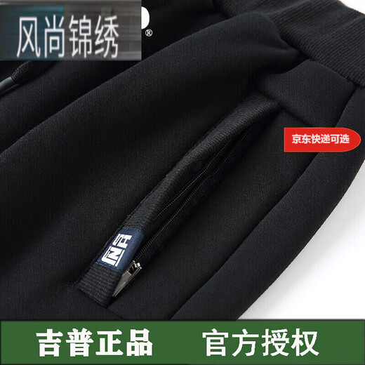 JEEP SPIRIT休闲裤男士加绒加厚棉裤秋冬保暖大码男装弹力小脚九分裤羊羔绒保 灰色(866口袋有拉链) L (90-115斤)